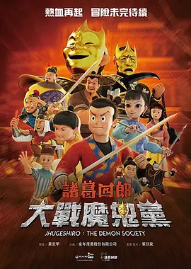 激情婷婷六月